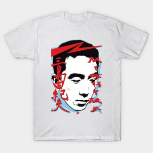 Yukio Mishima - Confessions of a Mask T-Shirt